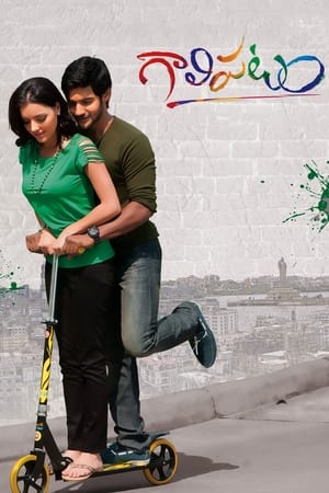 Galipatam (2014) Hindi Dubbed 400MB